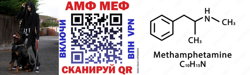 Amphetamine Premium  Ишим 