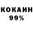 Амфетамин 98% OKE 9
