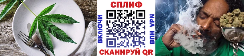 Еда ТГК конопля  магазин продажи   Ишим 