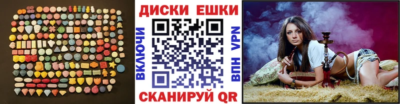 ЭКСТАЗИ VHQ  Ишим 