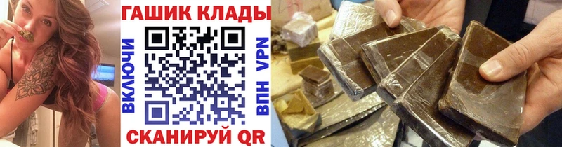 Гашиш Изолятор  магазин продажи наркотиков  Ишим 