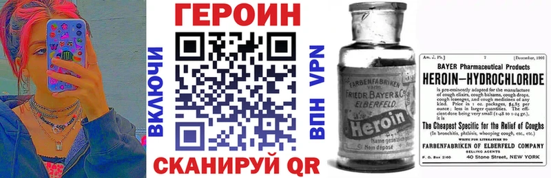 Героин Афган  Ишим 