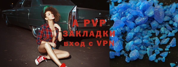 каннабис Бронницы