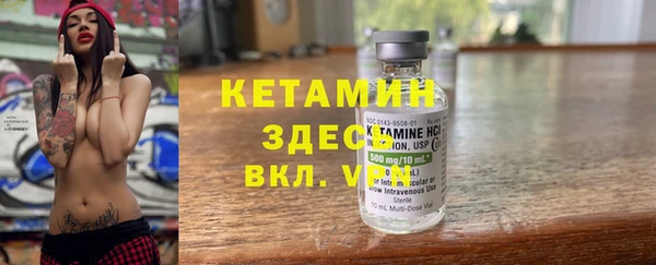 ешки Белокуриха
