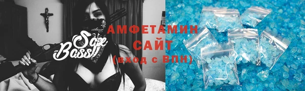 соль ск Бородино