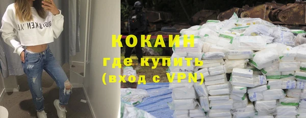 прущая мука Бугульма