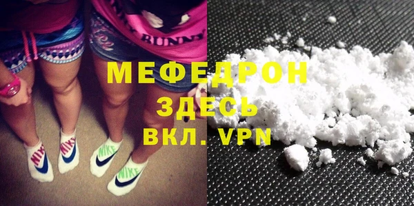 каннабис Бронницы