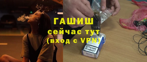 прущая мука Бугульма