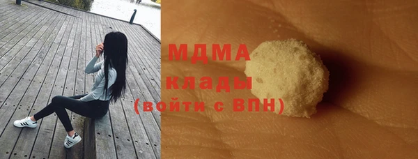 наркотики Балахна
