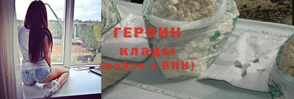 соль ск Бородино
