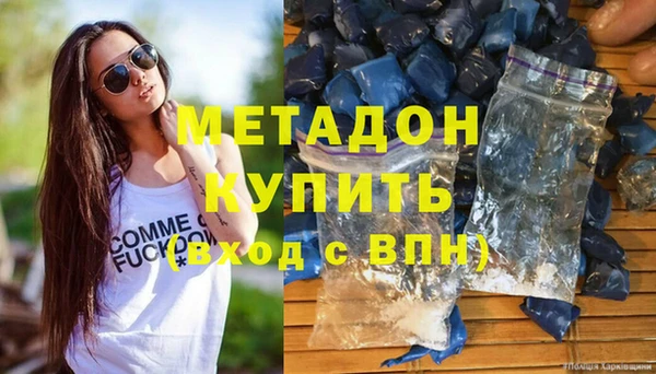 каннабис Бронницы