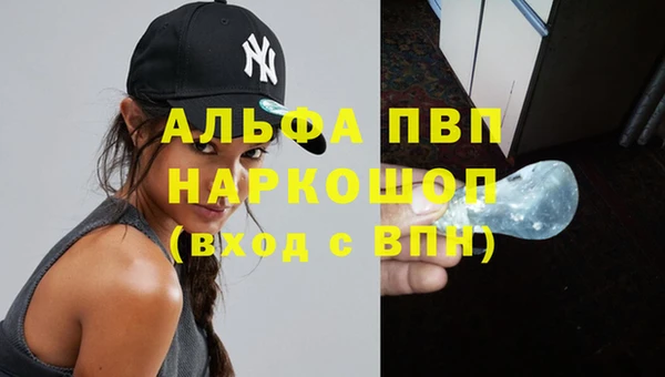 винт Белоозёрский
