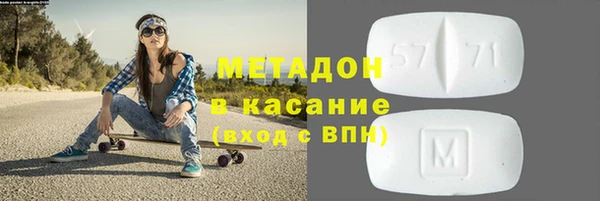 марки nbome Беломорск