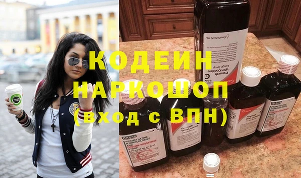 метамфетамин Снежинск