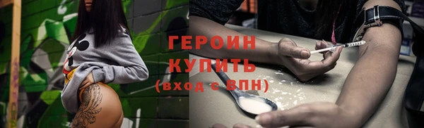 марки nbome Беломорск