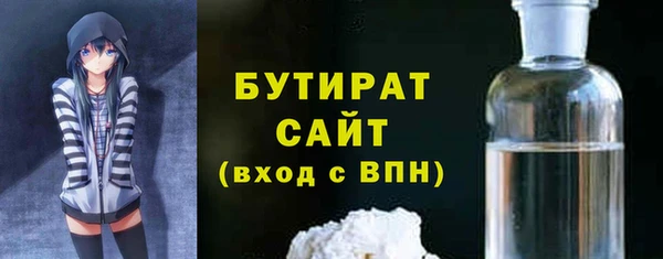марки nbome Беломорск