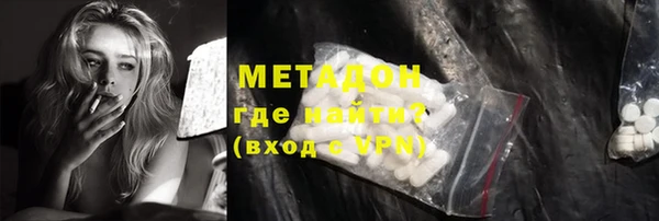 прущая мука Бугульма