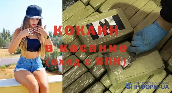 винт Белоозёрский