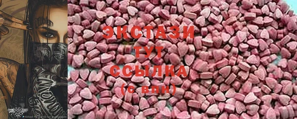 марки nbome Беломорск