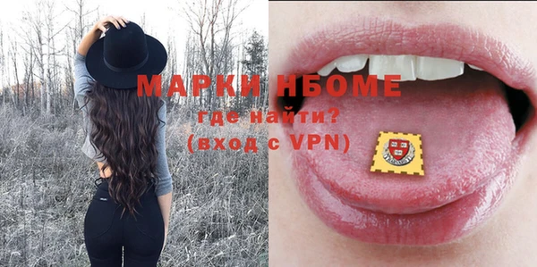 прущая мука Бугульма