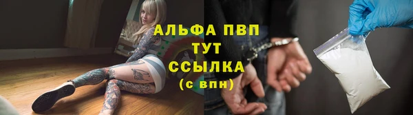 каннабис Бронницы
