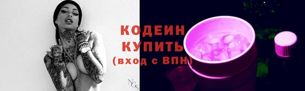 марки nbome Беломорск