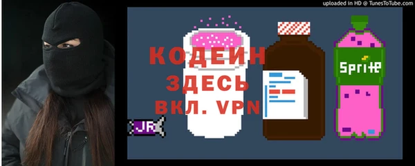 винт Белоозёрский