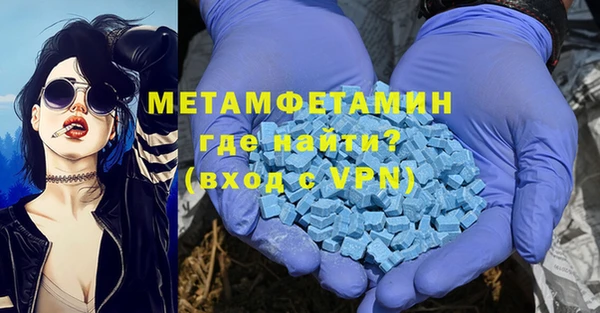 соль ск Бородино