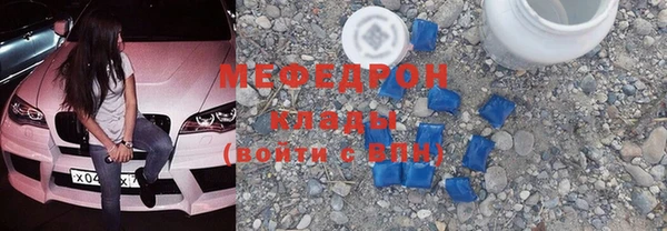винт Белоозёрский