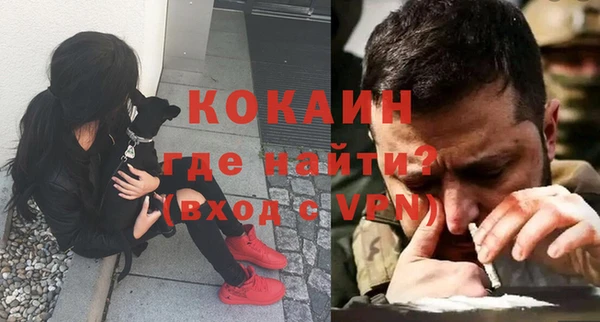 марки nbome Беломорск