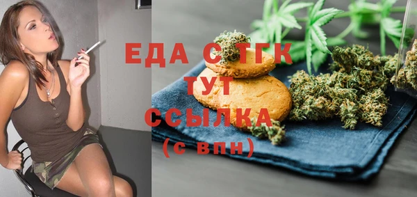 марки nbome Беломорск