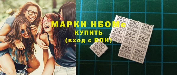 марки nbome Беломорск
