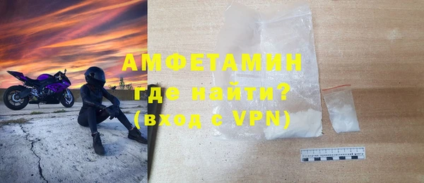 прущая мука Бугульма