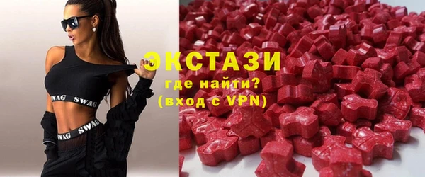марки nbome Беломорск