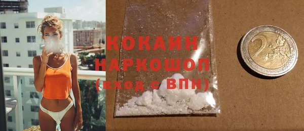 марки nbome Беломорск