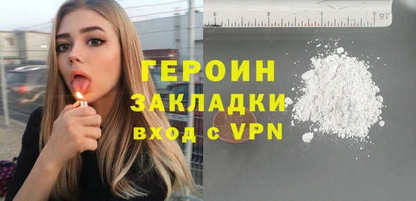 прущая мука Бугульма