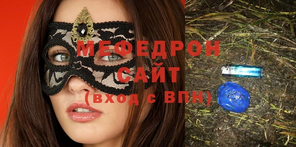 каннабис Бронницы