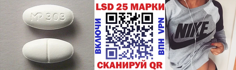 Лсд 25 экстази кислота  Ишим 