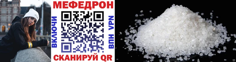 купить наркотик  Ишим  Меф мука 