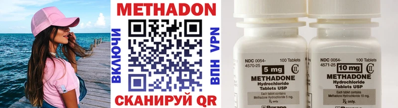 дарк нет как зайти  хочу наркоту  Ишим  МЕТАДОН VHQ 