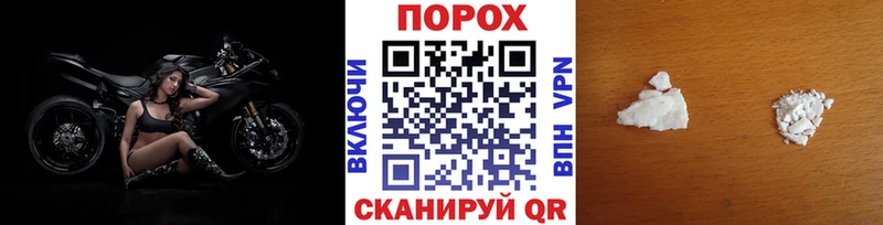 Первитин пудра  kraken ONION  Ишим 