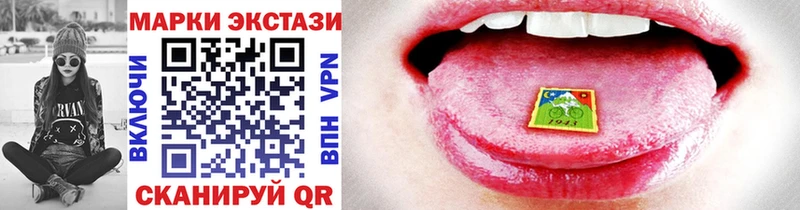 купить закладку  Ишим  OMG рабочий сайт  Марки 25I-NBOMe 1,8мг 