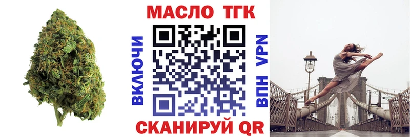 ТГК Wax Ишим
